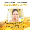 허니허니 이미지