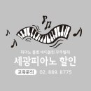 그림숲미술학원피아노숲음악학원