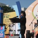 제1회 한밭 나눔 대축제 예그리나 김미경 교수님 오카리나 연주 이미지