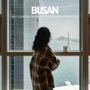 세븐일레븐 부산광역시영도롯데점 | 부산 오션뷰 숙소 마티에 부산하버시티 호텔 부산항대교 전망 추천