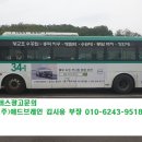 흥덕지구 1단지아파트 입구 이미지