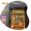 N285 인사동호텔 | N285 호텔 인사동 서울 종로 숙소 솔직 후기