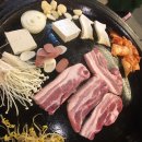 왕뚜껑 삼겹살