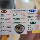 내리해장국 이미지