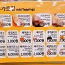 (상암 맛집) 가성비 갑 피자스쿨 까르보네피자 가격 / 후기 (상암점)