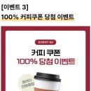 웨이커스커피