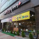 상근이부대찌개 이미지