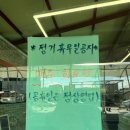 OK 꿀꽈백&핫도그