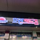 랜드애드컴