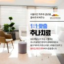 경복궁 경희 한의원 이미지