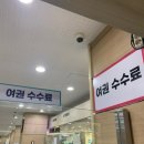 군포시청에서 여권 만들기 여권 신청 발급 가격 기간 후기