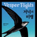 자연빌딩 동아일보