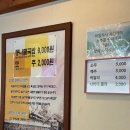 비사벌 전주 콩나물 국밥 이미지
