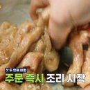 은하장 이미지