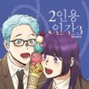 만화카페-쉼표 만화카페 이미지