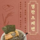 타라코소바 이미지