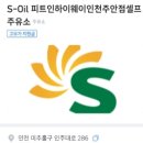 새천년주유소 네이버블로그