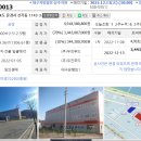 (주)우진푸드 이미지