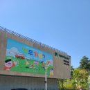 목계숲 1 | 경북 봉화 국립백두대간수목원 아이와 방문 후기: 호랑이숲 명당 &amp; 트램 이용 꿀팁 정리