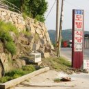 남산장모텔 이미지