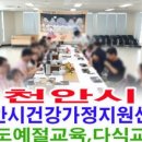 풍천초등학교 병설유치원 이미지