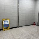 지에스25 첨단미르채점 이미지