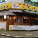 오천1길 이미지