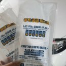 위례미소약국 이미지