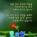 2026년 7월 30일 목요일 아침 행복 편지 이미지