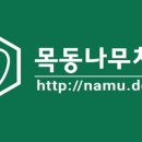 숲&나무치과의원 네이버블로그
