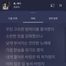 바다를 무서워하는 고래를 위한 노래 이미지