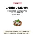 봉하어린이집 | 센스 있는 어린이집 생일 선물! 버블파우더 거품입욕제