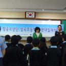 성곡초등학교3 이미지