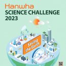 원사이언스 이미지