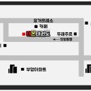 이삭토스트(무실점) 이미지