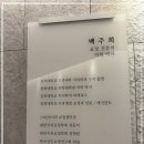 서울삼정치과의원 이미지