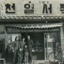 강원서점 강원도민일보
