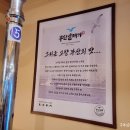 부산갈매기 쌍촌점 이미지