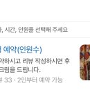 고기선생단계점