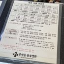 유성준동물병원 이미지