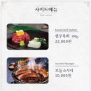 춘천왕갈비 이미지