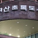곤이네반찬 네이버블로그