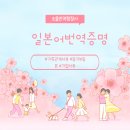 세계 여행 행정사 이미지