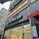 안경나라안경원 | 청주 강서동 솔안경 안경원 추천 안경점 SOL 안경 내돈내산 후기