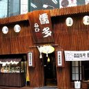 서래횟집 이미지