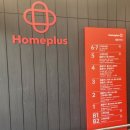 365플러스이비인후과의원 이미지