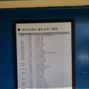 지수초등학교 이미지