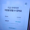 CJ행정사사무소 | 갤럭시 Z폴드4 자급제 구매후기 (feat.민팃 ATM)