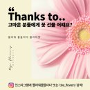 플라워물들이다 이미지