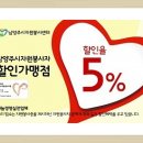 육마루